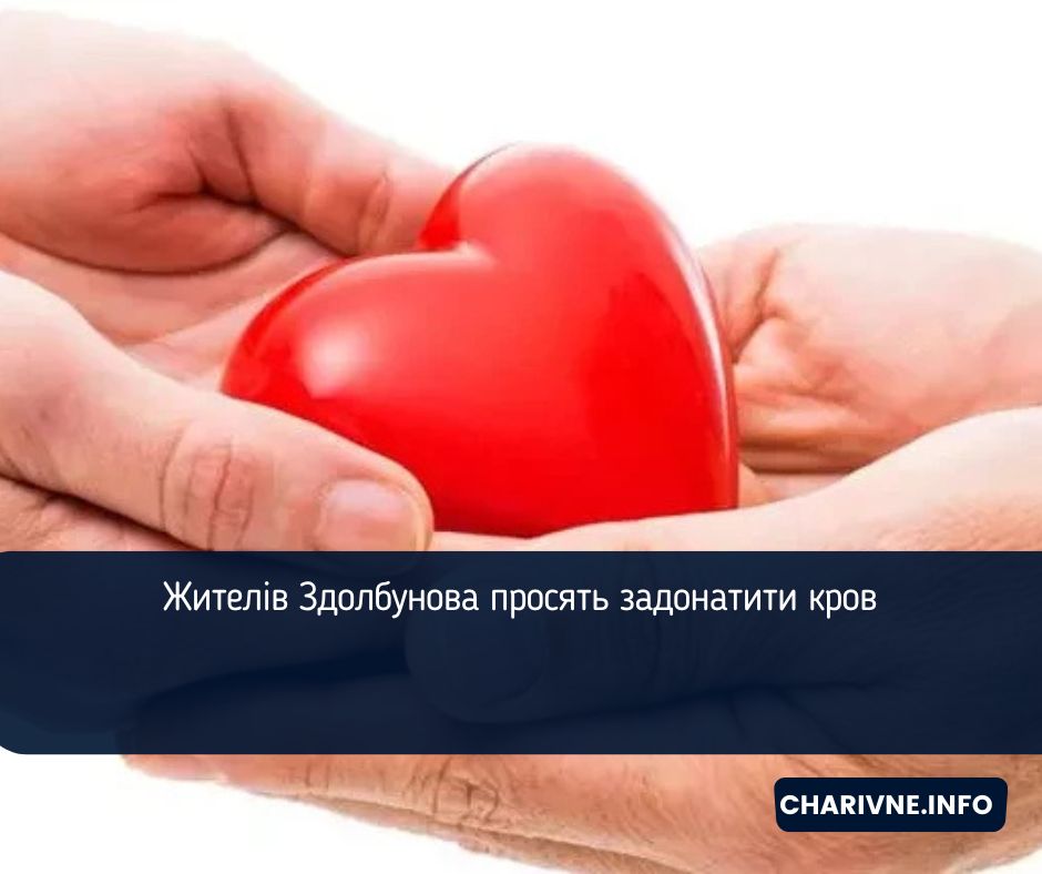 Фото ілюстративне